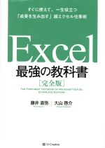 今年の自分を変える！ 自分を高める本特集 | ブックオフ公式