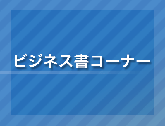 書籍TOP | ブックオフ公式オンラインストア