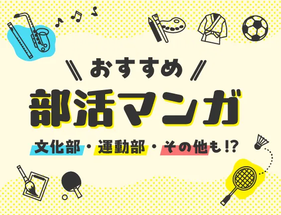 漫画本セット売り(単品可) まとめ買い・セット（漫画）の通販