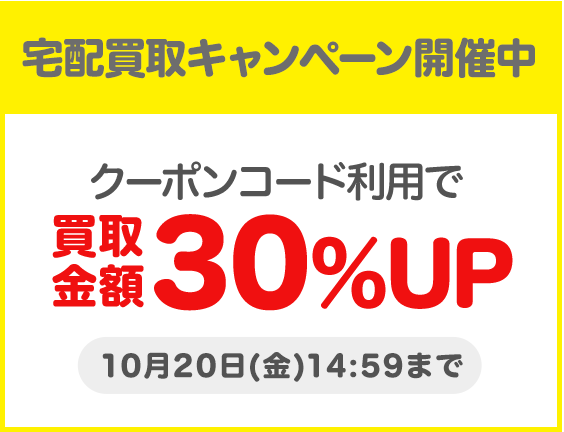 トップ | ブックオフ公式オンラインストア