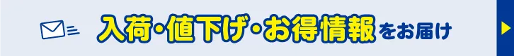 バナー