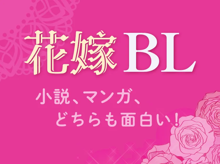 特集ひな型