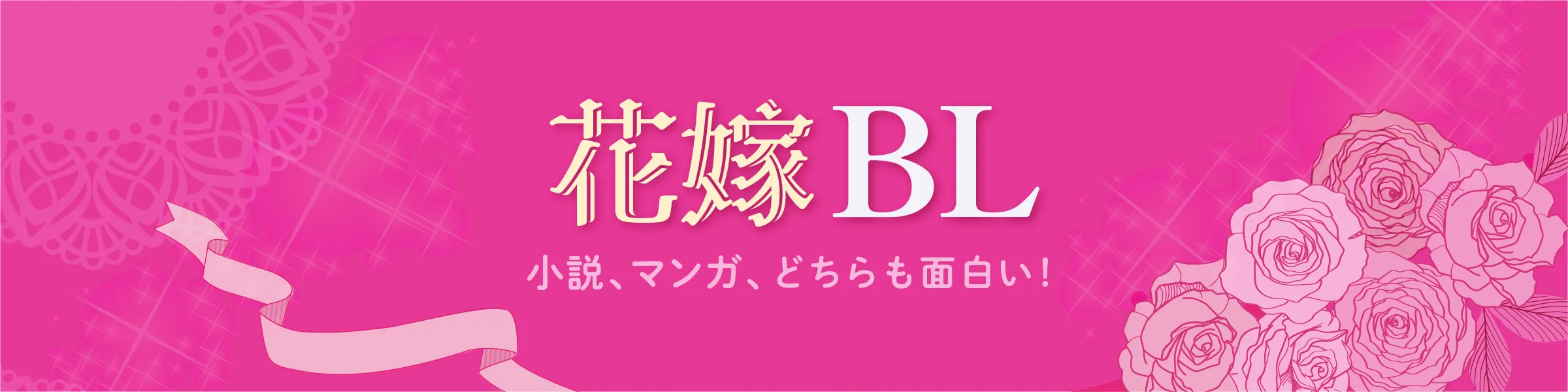 特集ひな型