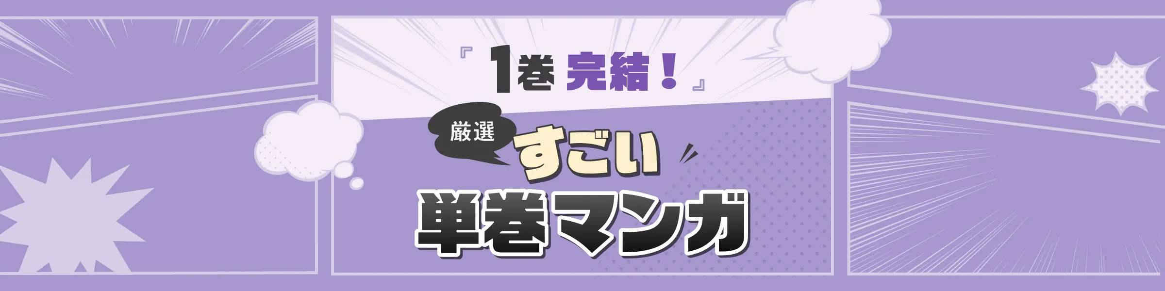 特集ひな型
