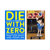 書籍・コミック