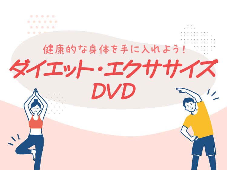 特集ひな型