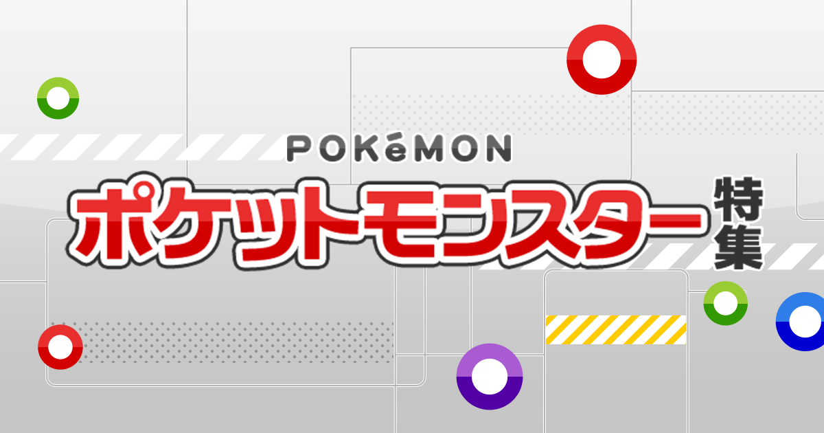 歴代ポケモンソフト紹介冊子 X: