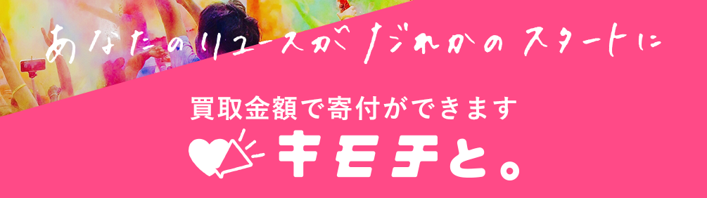 ubNIt̋CNEht@fBOuL`ƁBv