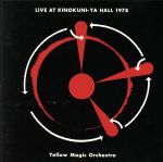 邦楽 YMO LIVE AT KINOKUNIYA-HALL 1978 Live At Kinokuniya Hall 1978 - Amazon.com Music