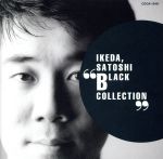 【中古】 Ｂ／Ｗ（ブラックアンドホワイト） ６/小学館/池田さとみ Hector | 田中さとみ, 中尾太一, 金川晋吾, 川口好美 |本 | 通販