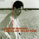 稲垣愛 ヘルプ ローテーション ディフェンス 2枚組DVD 稲垣愛 ヘルプローテーションディフェンス【DVD2枚組・分売不可