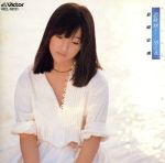 思秋期から・・・男と女 中古CD | ブックオフ公式オンラインストア
