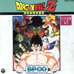 ドラゴンボール - さくら様  専用  ヒット  UR bookschirol_4988001283478