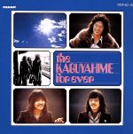 the KAGUYAHIME forever vol.1&2 中古CD | ブックオフ公式