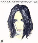 K.K.K.K.K.+/Kahimi Karie カヒミカリィ渋谷系 K.K.K.K.K.+/Kahimi Karie カヒミカリィ渋谷系 Amazon.co.jp