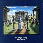 ★ポスター◇キング・クリムゾン / 続・エピタフ★KING CRIMSON Amazon.co.jp: キング・クリムゾン/続・エピタフ: ミュージック