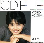 CDファイル 小泉今日子 Vol.2 中古CD | ブックオフ公式