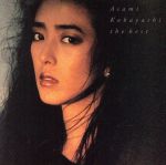 小林麻美 / CDベスト Asami Kobayashi = 小林麻美 – Best Collection = ベスト