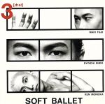 3[drai] 新品CD | ブックオフ公式オンラインストア