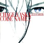 CODE NAME.2 SISTER MOON 中古CD | ブックオフ公式オンラインストア