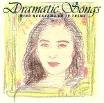 中山美穂 Dramatic Songs サイン入り 中山美穂 Dramatic Songs サイン入り Amazon.co.jp: Dramatic