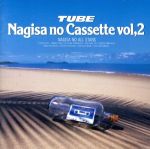 CD 渚のオールスターズ 渚のカセットVOL.2 32DH5074 CBS/Sony /00110 渚のカセットVOL.2 中古CD | ブックオフ公式オンラインストア