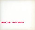 FANATIC CRISIS THE LOST INNOCENNT |本 | 通販 | Amazon