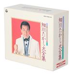 細川たかし全集~歌手生活15周年記念（４枚組）［CD］ 細川たかし - Complete Song Collection - Amazon.com Music