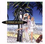 スムース/サマー・バケーション Amazon.co.jp: 365日夏MIX~サマーバケーション~Mixed by DJ