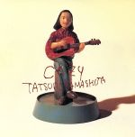 非売品 山下達郎 COZY 販促用ポスター B2サイズ ポスター コージー A 山下達郎の98年リリース、『COZY』LPが入荷致しました
