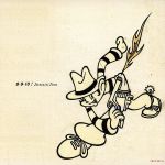 ジッタリン・ジン・ベスト 8-9-10！(紙ジャケット仕様) 中古CD