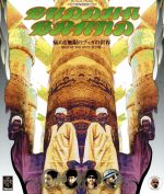BUDDHA BRAND「病める無限のブッダの世界」完全限定生産SPECIAL盤 BUDDHA BRAND「病める無限のブッダの世界」完全限定生産SPECIAL