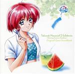 ときめきメモリアル2 Substories～Dancing Summer Vacation