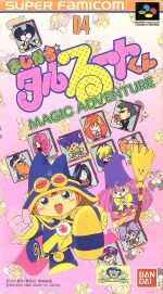 激レア】まじかる☆タルるートくん食玩カード28枚セット