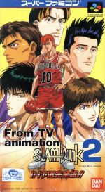 Amazon | From TV animation スラムダンク2 | Wii