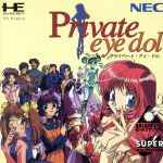 ファミコン 通販 TEA4TWO / PCエンジンソフト(SUPER-CD-ROM2