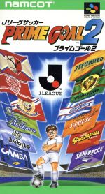 Amazon | Jリーグサッカー プライムゴール3 | ゲームソフト