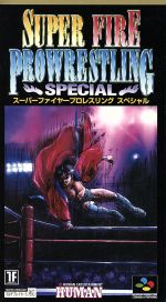 SUPER - スーパーファミコン ソフト スーパーファイヤープロレスリング クイーンズスペシャル(Super Fire Prowrestling Queen&#39;s Special) ヒューマン Amazon | スーパーファイヤープロレス クイーンズ | ゲームソフト