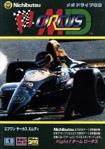 専門店では MD F1 サーカス 中古ゲーム | ブックオフ公式オンラインストア アクション
