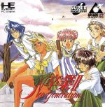 中古PCE　★超人気★　PCエンジンCDROM7本セット☆レア☆　誕生、卒業Ⅱ他 71DdKgf3qDL._AC_SY200_QL15_.jpg