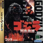 人気の雑貨がズラリ！ 0000987158L.jpg ポスター