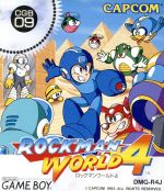 【4種セット】ロックマンワールド 消しゴム2,3,4,5 0000987529L.jpg
