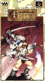 Yahoo!オークション - 説明書『 フェーダ FEDA 』 SFC スーパー