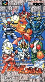 ＳＦＣ「バトルドッジボール２」（新品・１９９３年） Amazon | バトルドッジボール2 | ゲームソフト