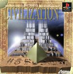 シヴィライゼーション新世界七大文明 シヴィライゼーション 新世界七大文明 中古ゲーム | ブックオフ