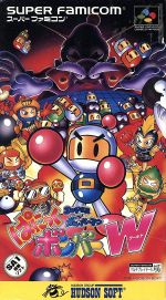 スーパーボンバーマン ぱにっくボンバーW 中古ゲーム | ブック