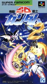 SD機動戦士ガンダム2 中古ゲーム | ブックオフ公式オンラインストア