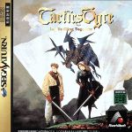 【販促用】Tactics Ogra タクティクス オウガ ポスター２枚セット 販促用】Tactics Ogra タクティクス オウガ ポスター2枚セット
