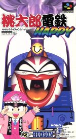 桃太郎電鉄 HAPPY 中古ゲーム | ブックオフ公式オンラインストア