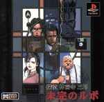 ゲオ公式通販サイト/ゲオオンラインストア【中古】探偵 神宮寺
